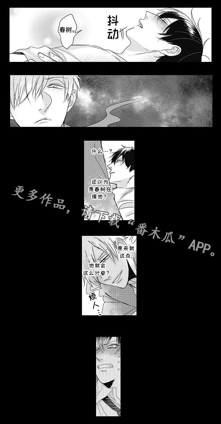 第22章：我讨厌你！1