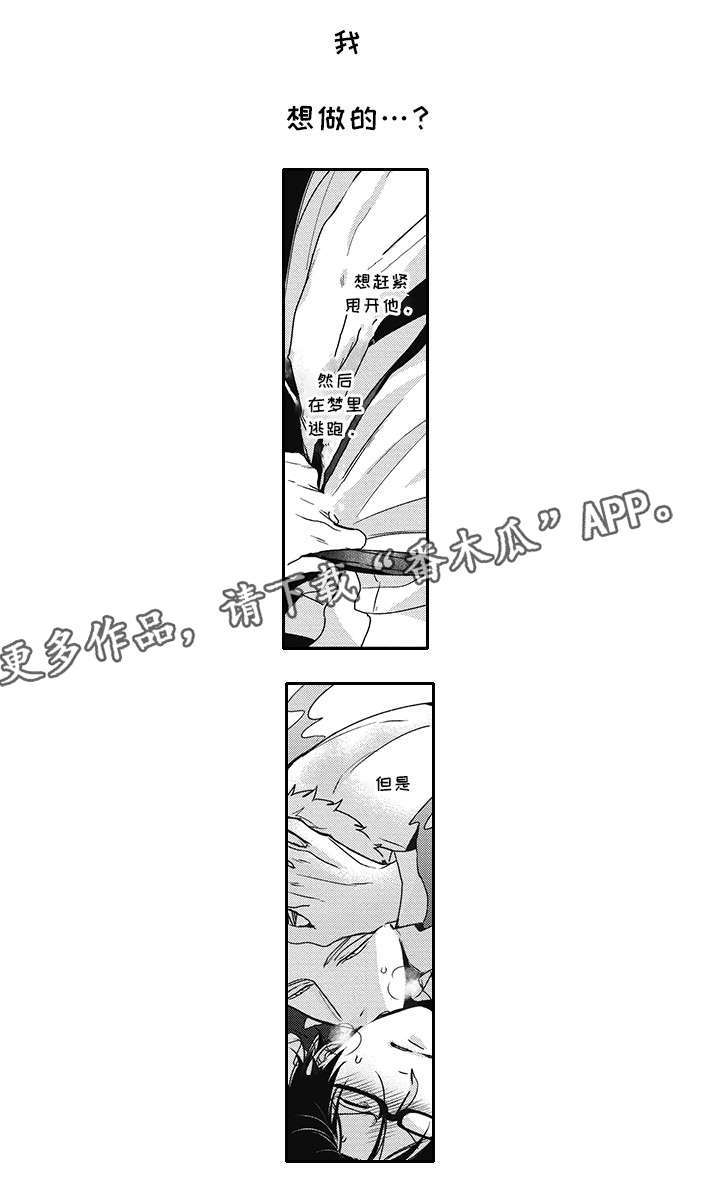 第43章：流言0