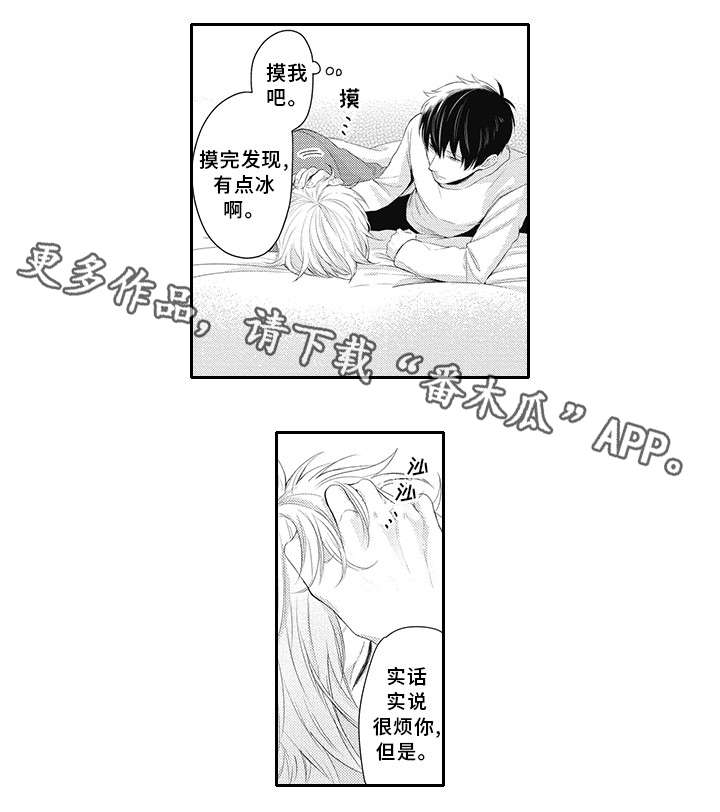 第13章：别走11