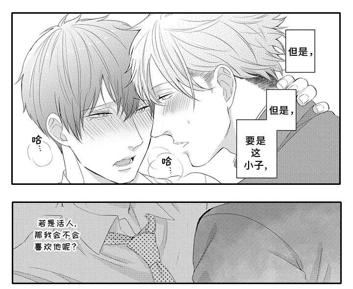 第15章：抓到了18