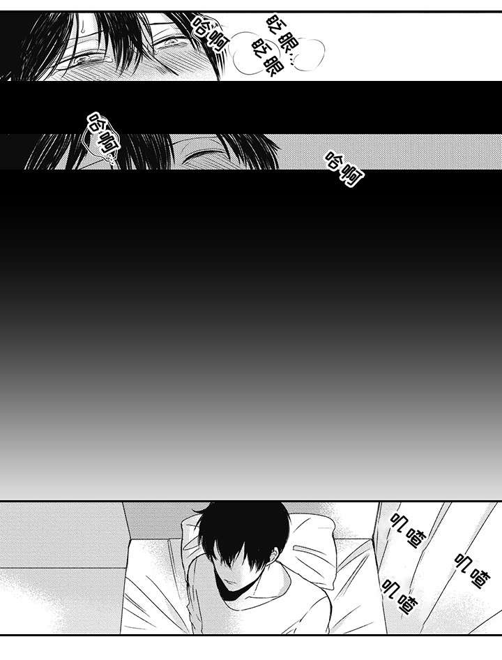 第6章：叫醒0