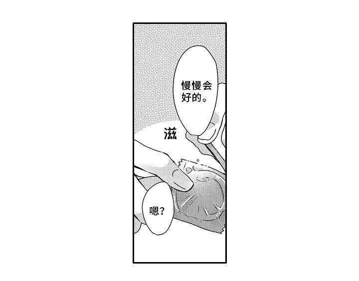 第46章：彼此的心意12