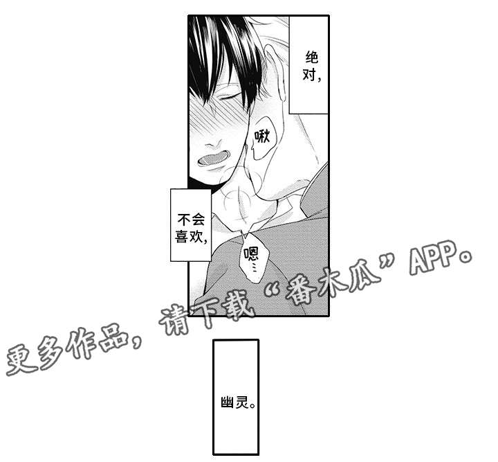第15章：抓到了16