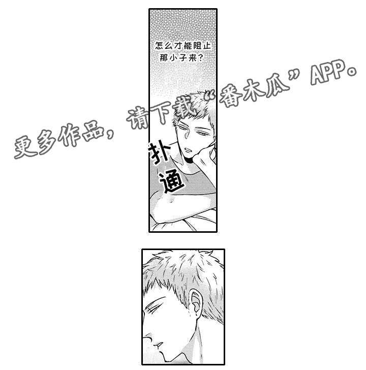 第40章：变化6