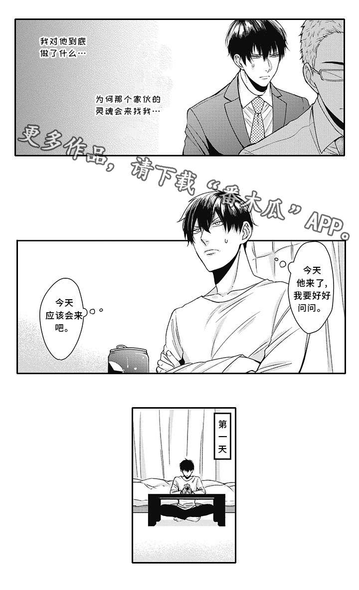 第17章：消失8