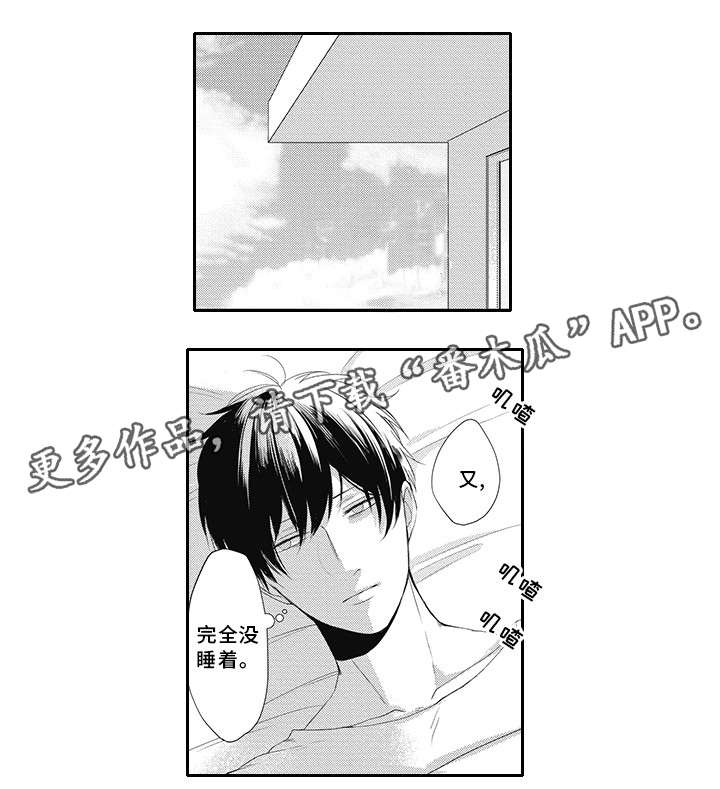 第13章：别走9
