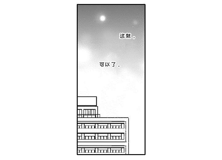第45章：幸福2