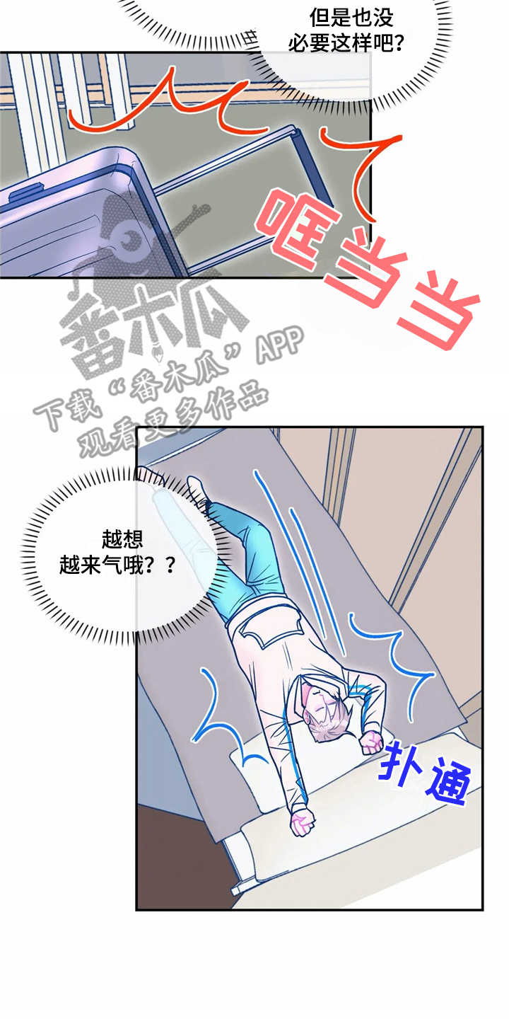 第20章：孤零零13