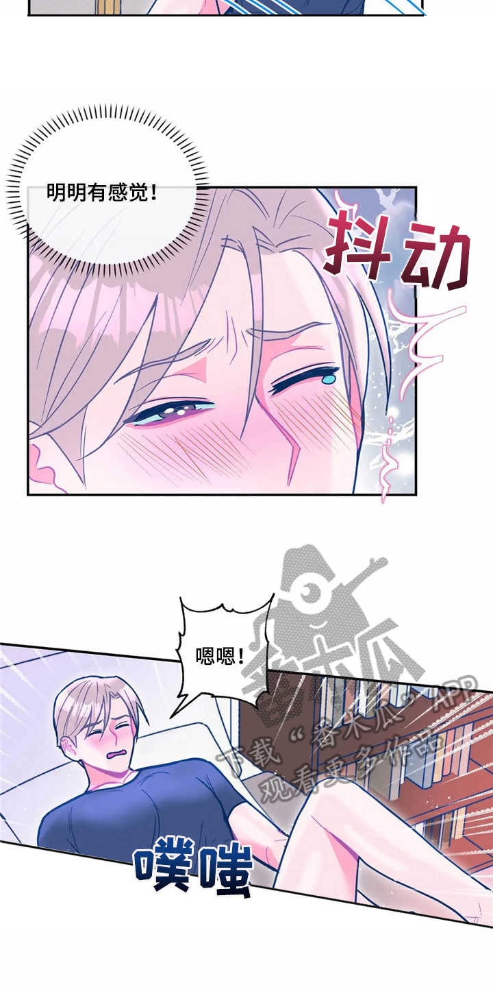 第29章：试试看13
