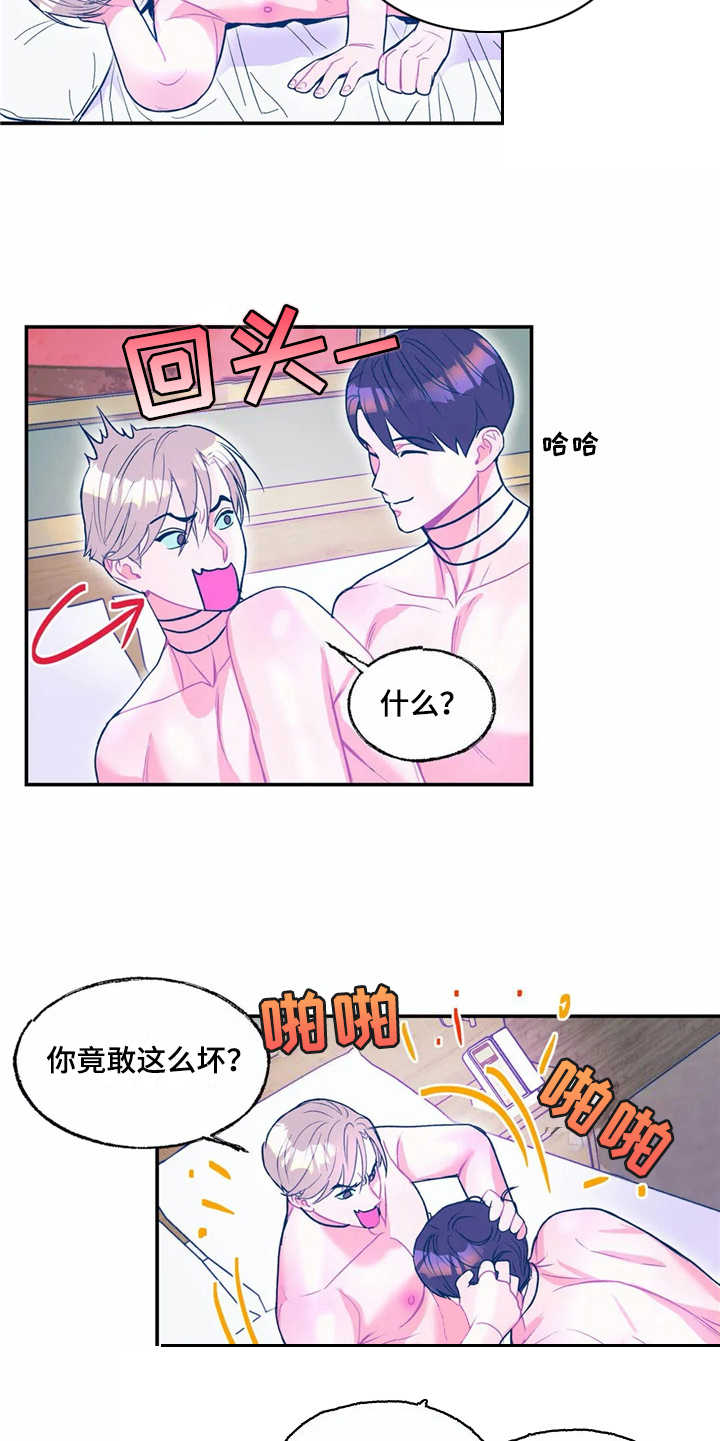 第15章：过夜4