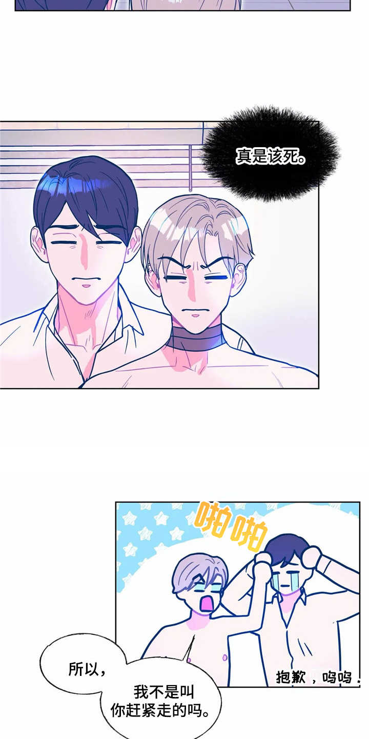 第12章：吓一跳12