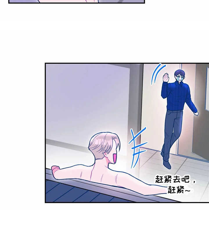 第23章：很显眼17