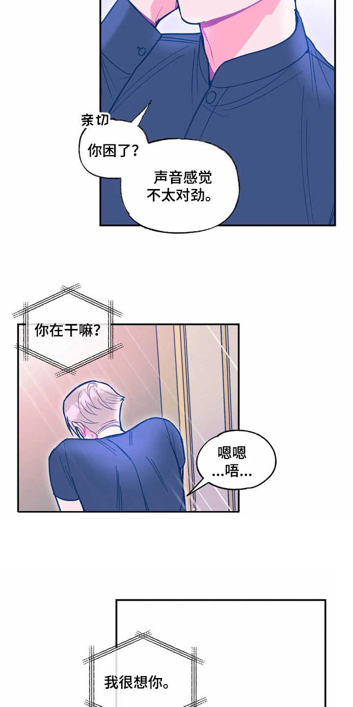 第30章：平凡点15