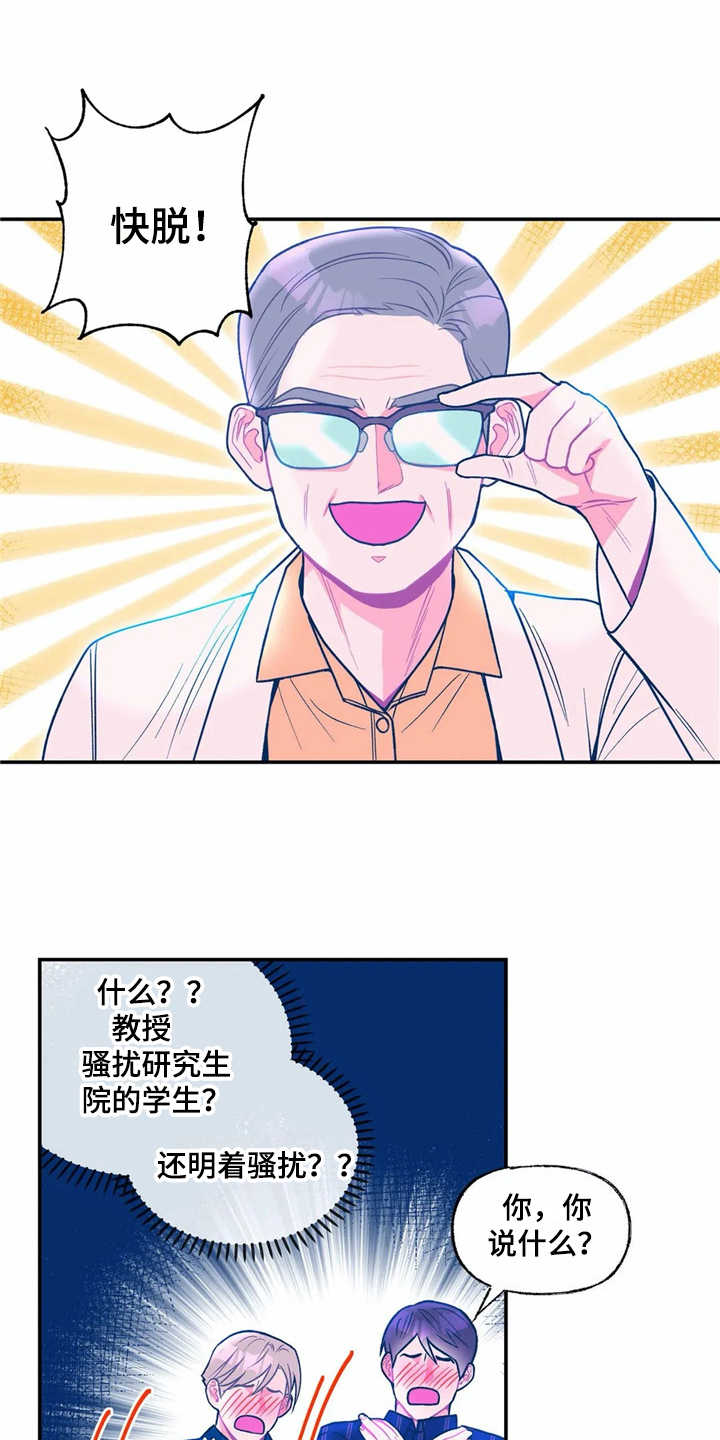 第22章：新任务8