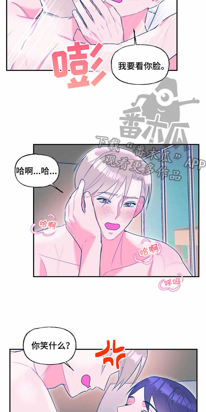 第19章：坚持不懈1