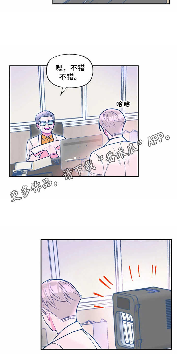 第25章：新技术7