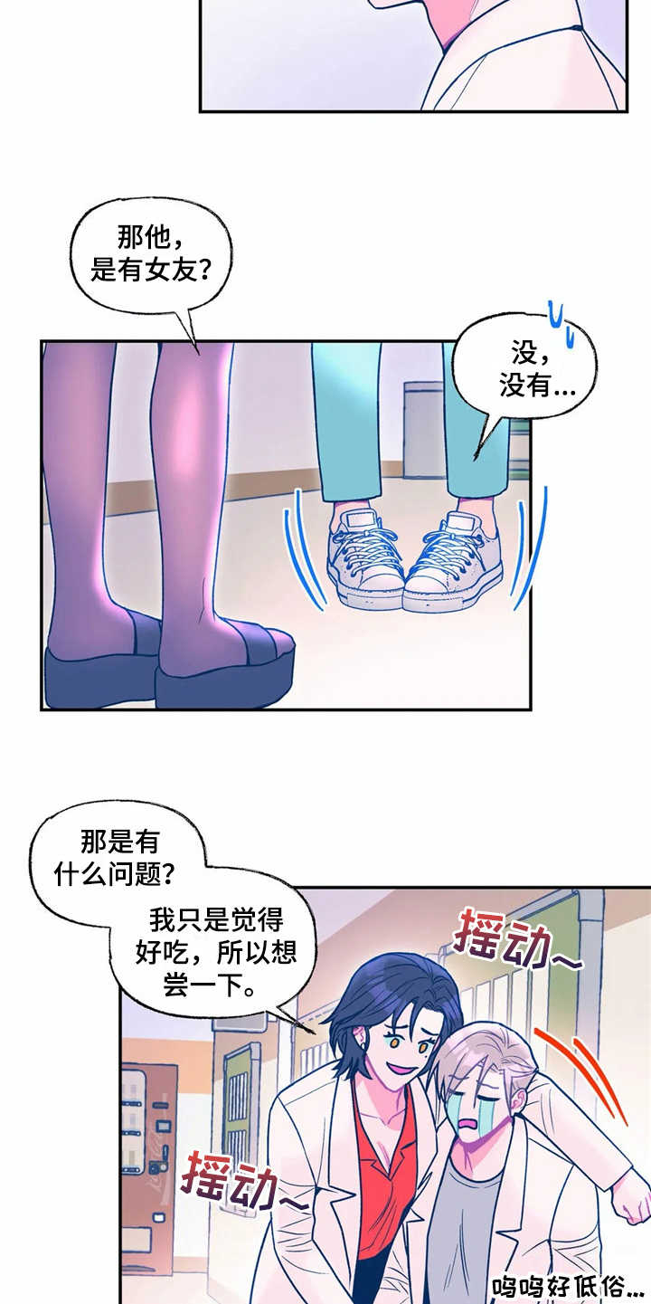 第25章：新技术4