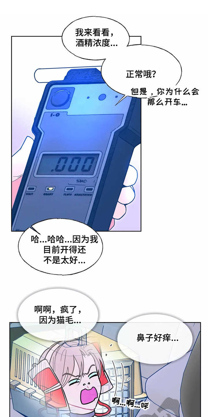 第8章：潜入10