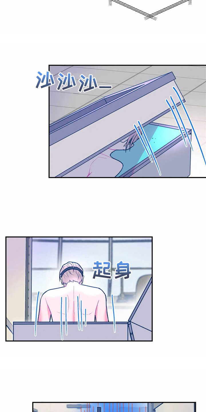 第23章：很显眼12