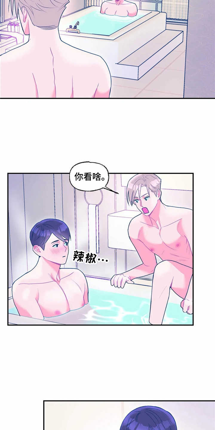 第19章：坚持不懈4