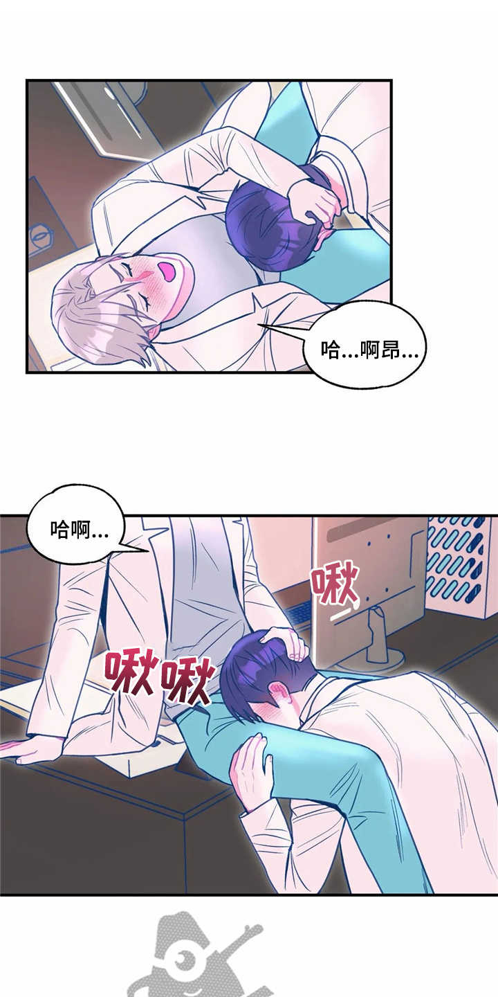 第26章：很痒0