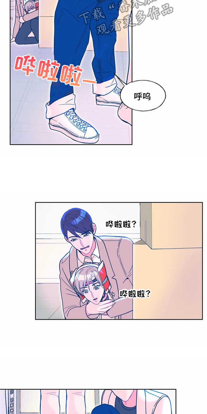 第11章：没有来迟7