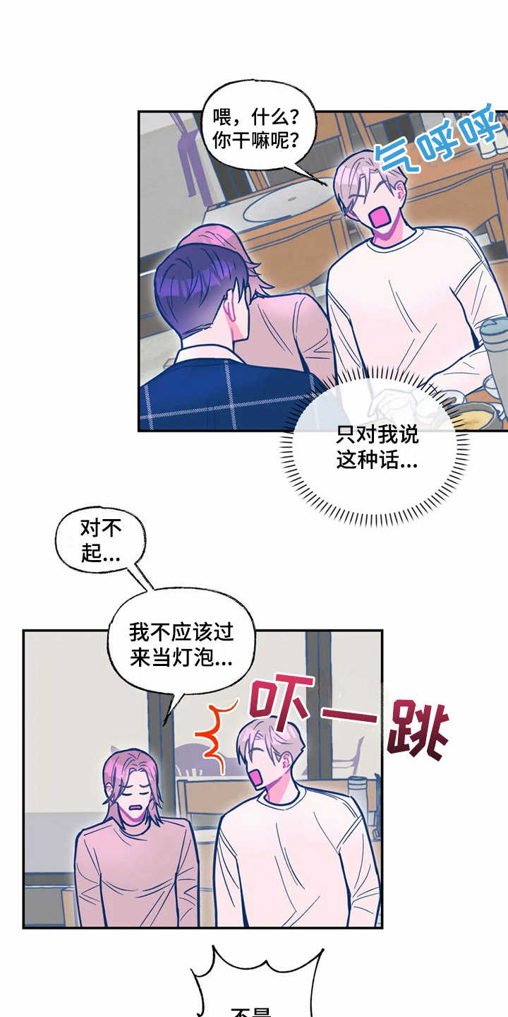 第37章：醉倒0