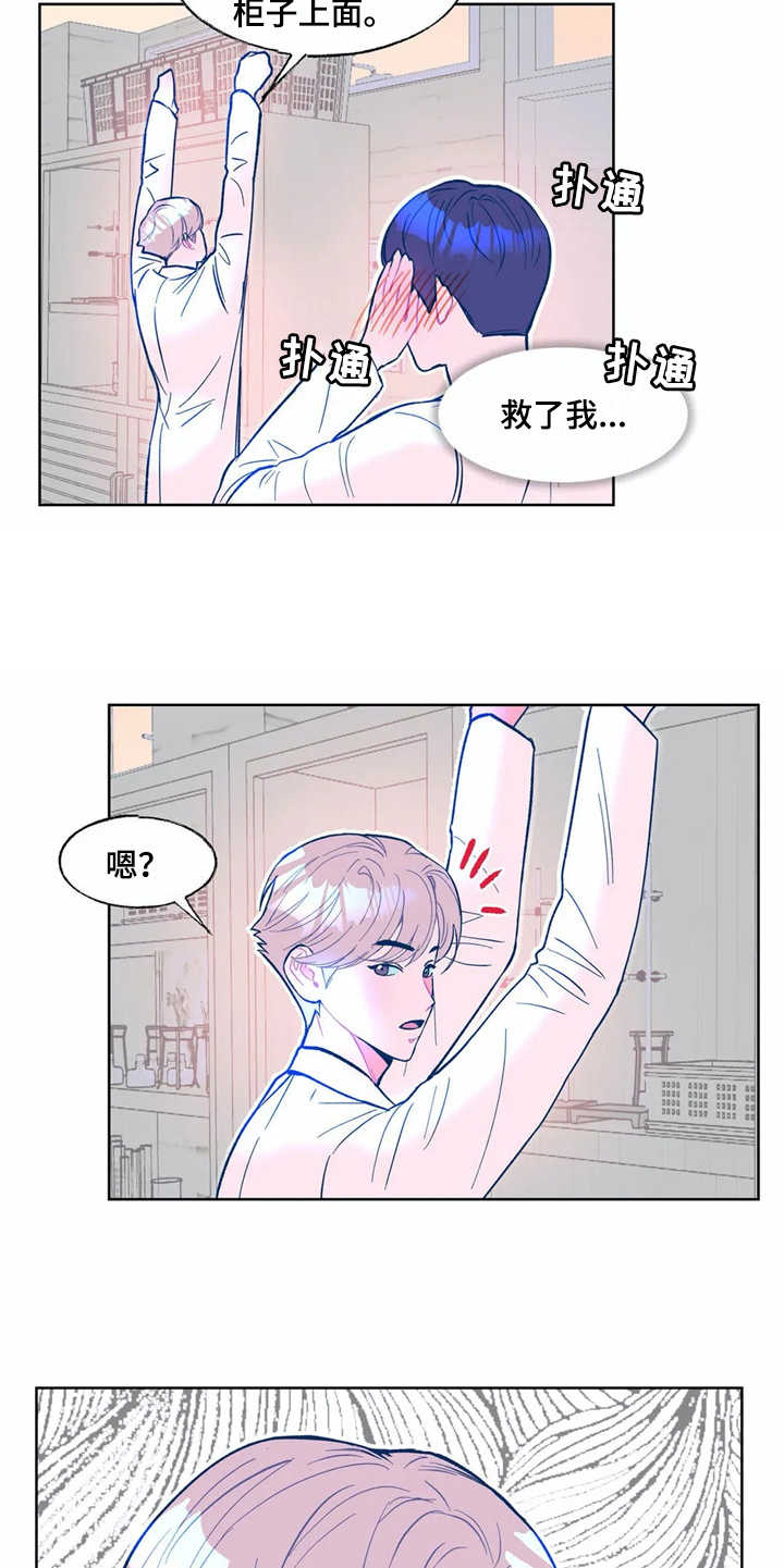 第2章：文件被毁13