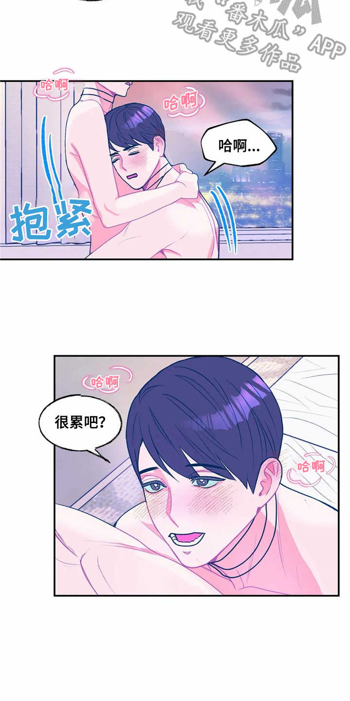 第14章：献花10