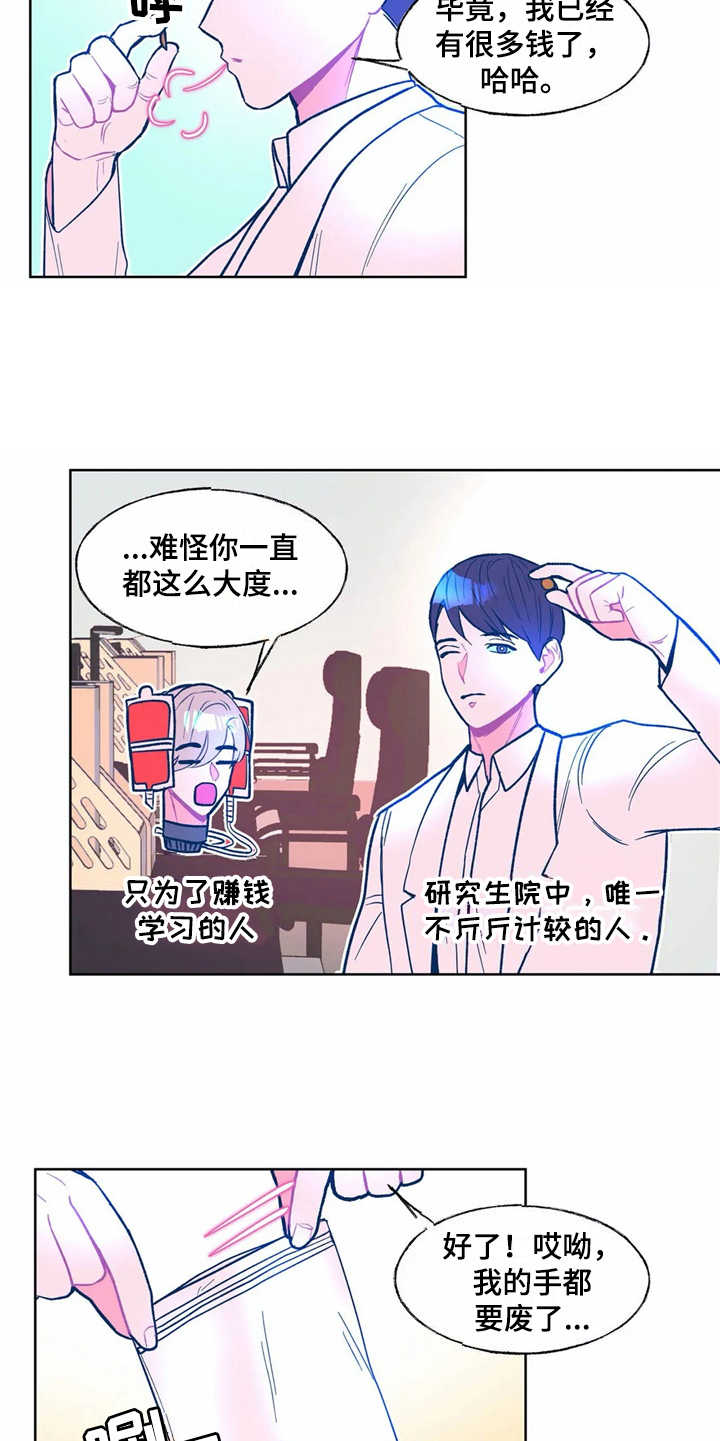 第7章：按摩4