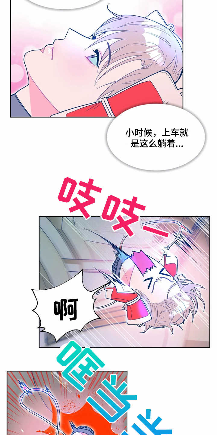 第8章：潜入2