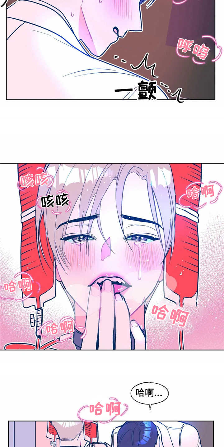第7章：按摩12