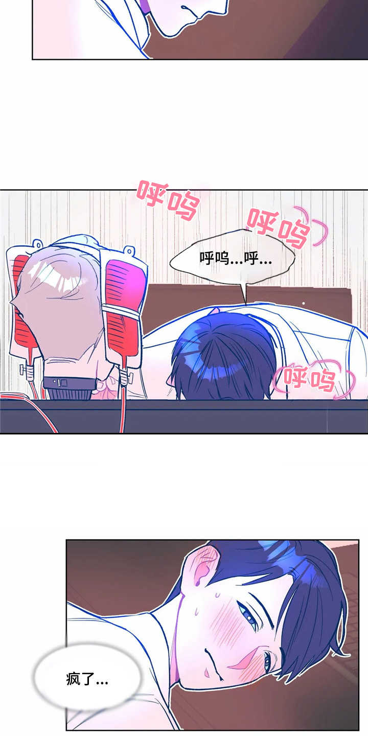 第7章：按摩10