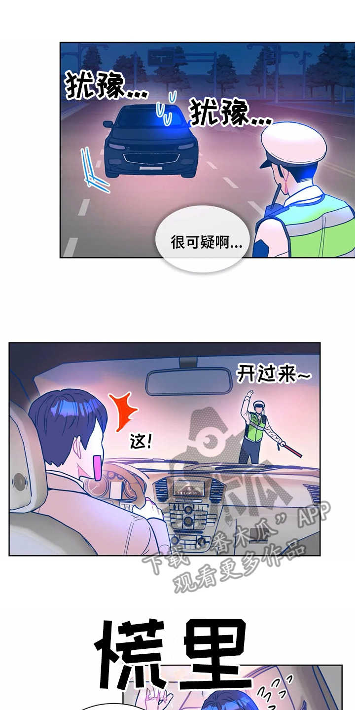 第8章：潜入5