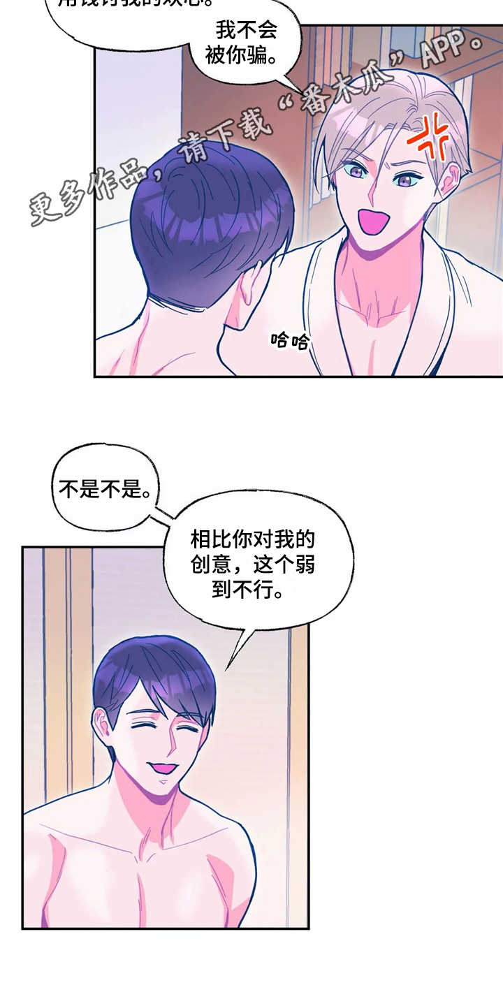 第33章：对外出售3