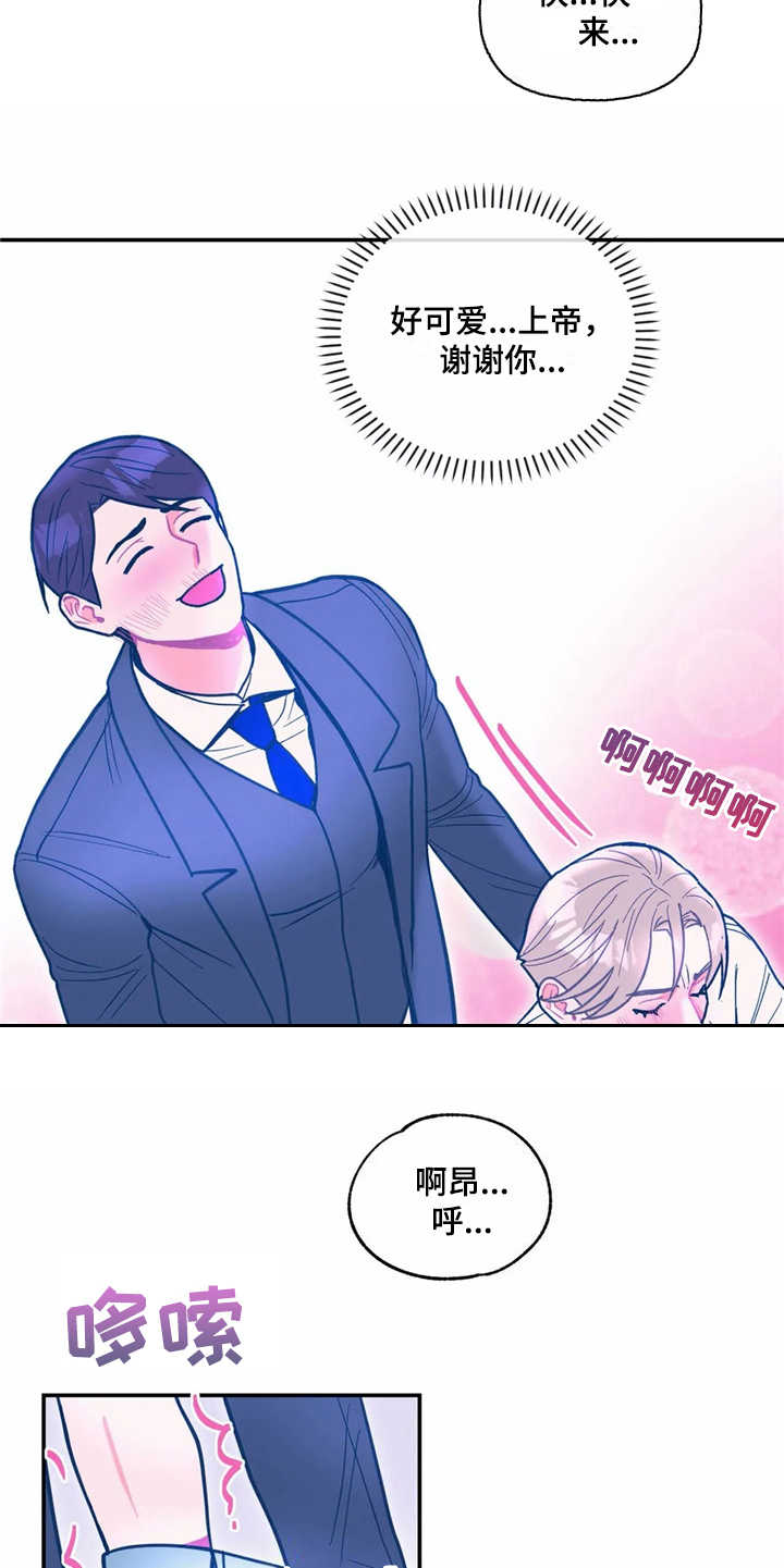 第35章：主动4