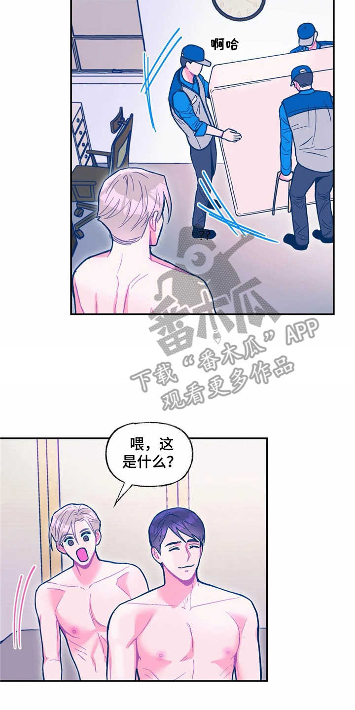 第32章：好丢人12
