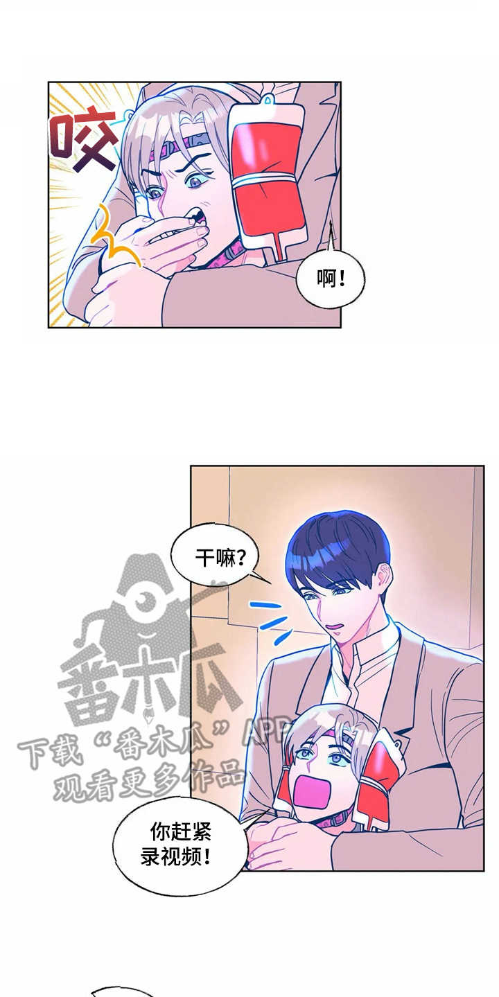 第10章：找到了13