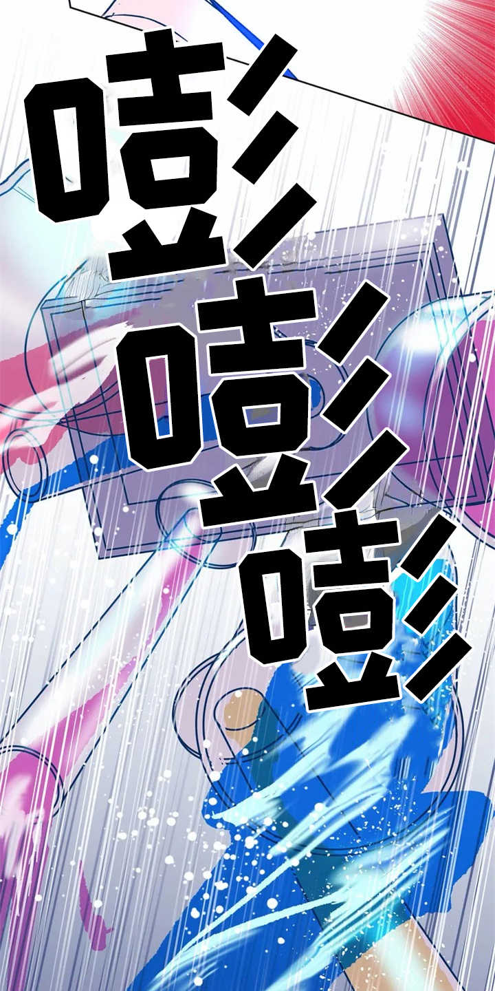 第2章：文件被毁7