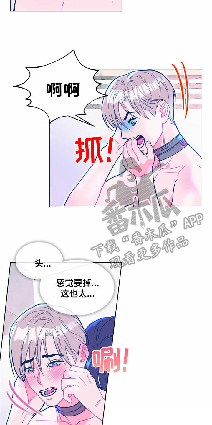 第12章：吓一跳1