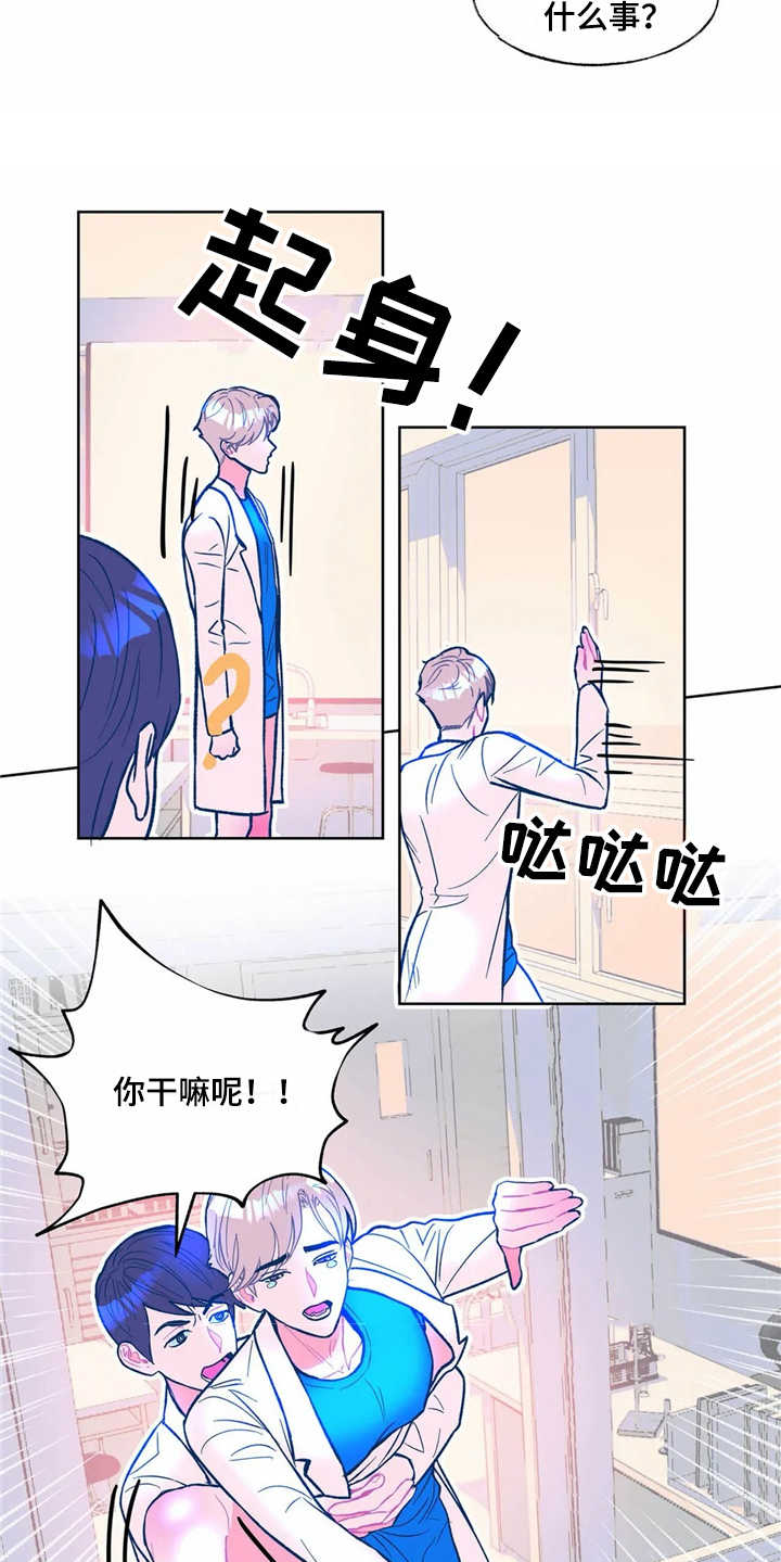 第2章：文件被毁17
