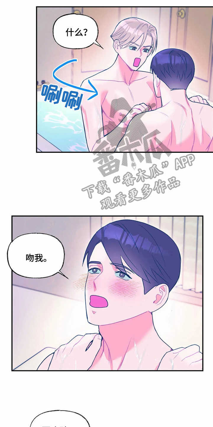 第19章：坚持不懈6