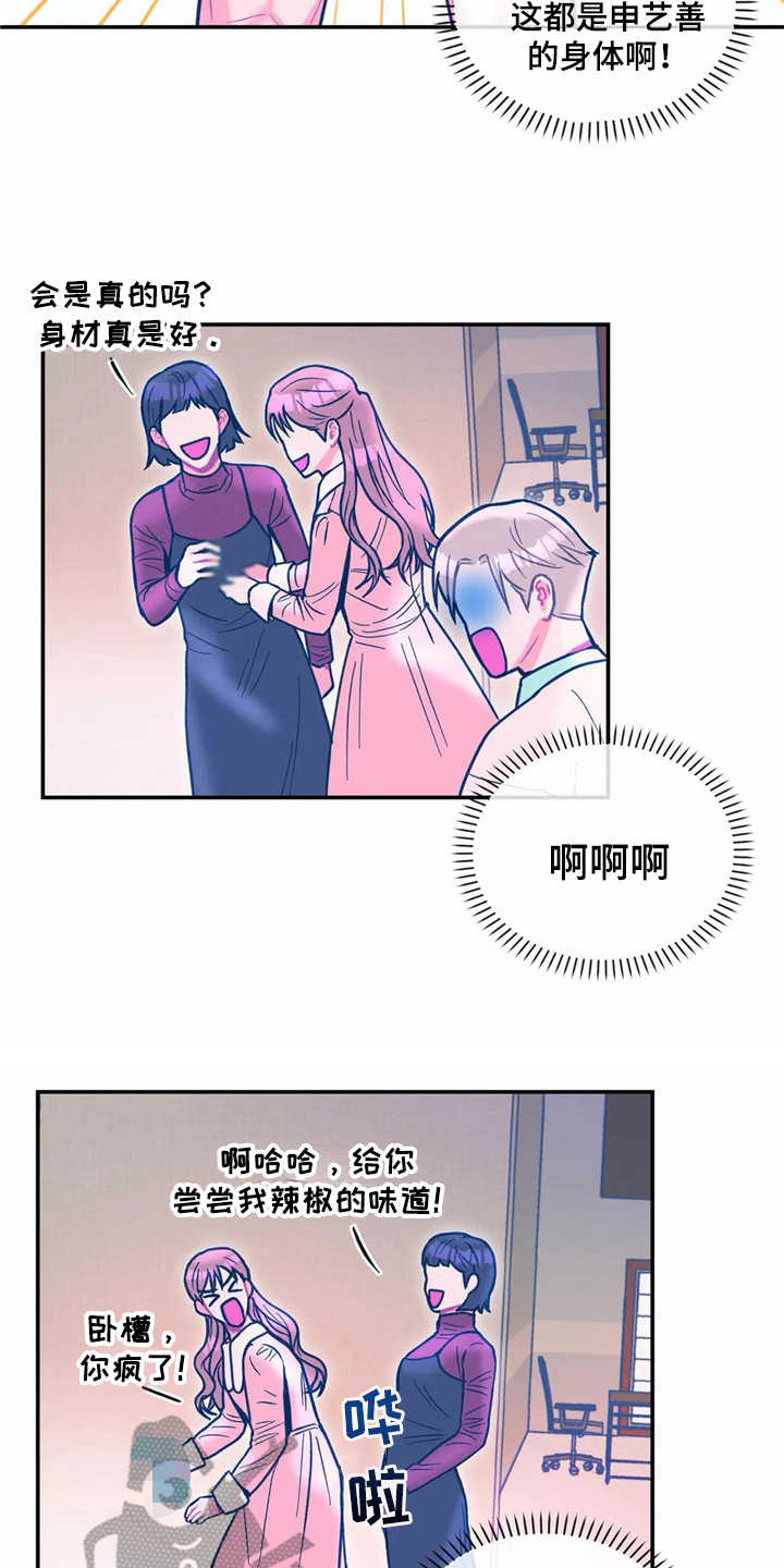 第33章：对外出售16