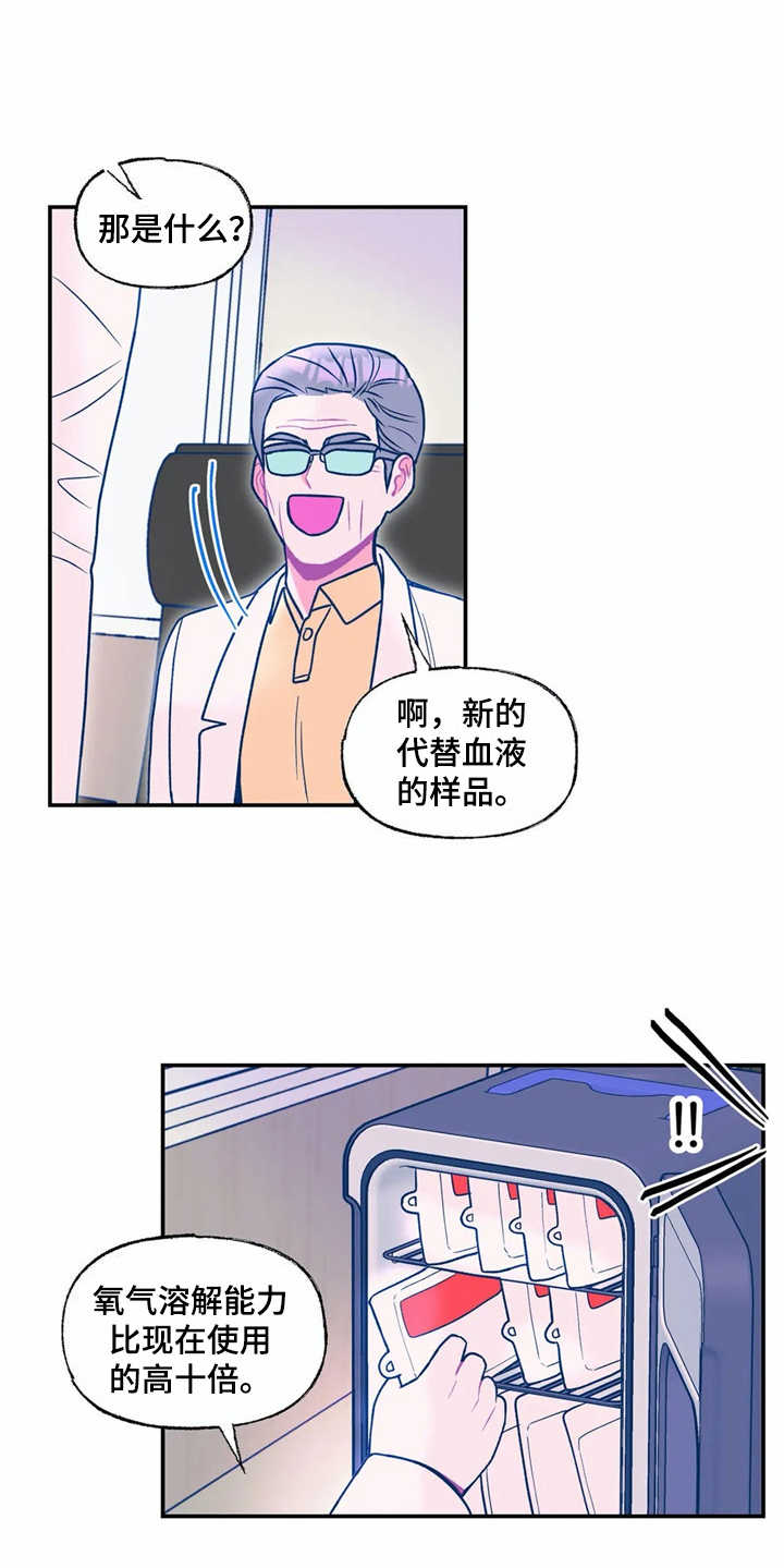 第25章：新技术8