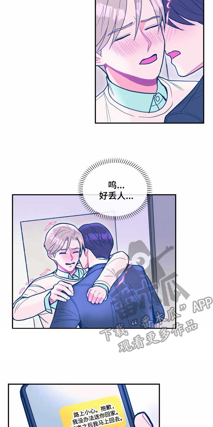 第35章：主动12