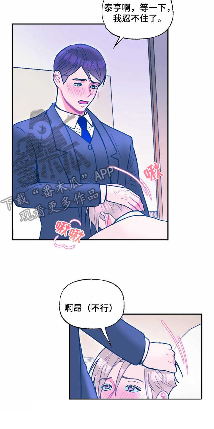 第35章：主动1