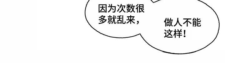 第15章：过夜5