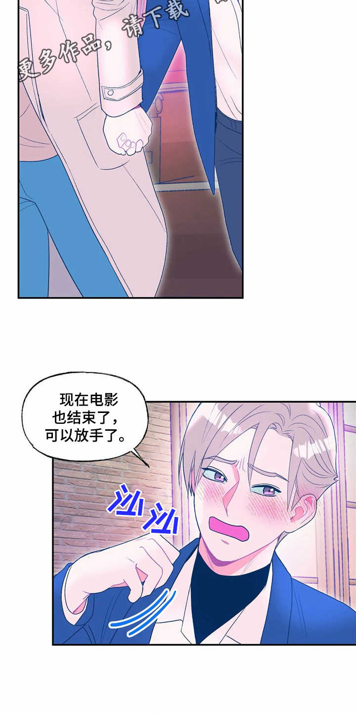 第16章：看电影8