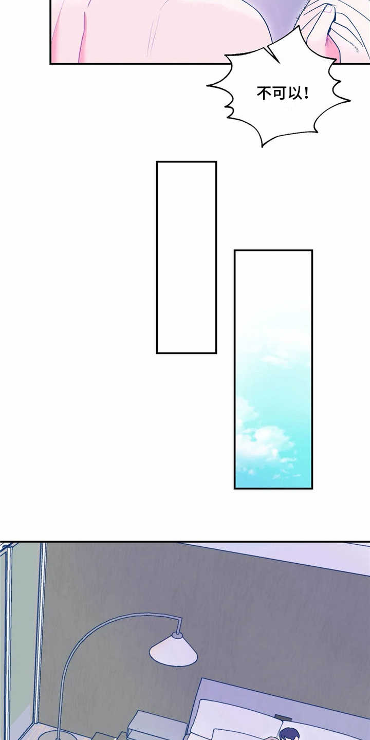 第19章：坚持不懈13