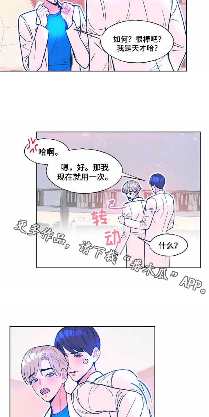 第4章：请求8